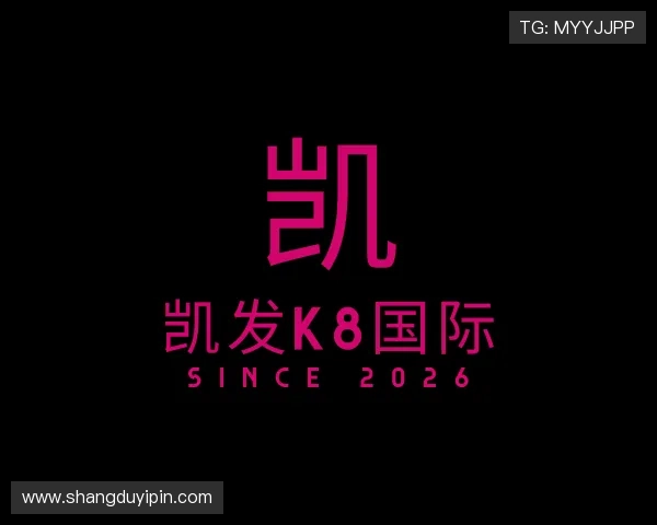 发现k8凯发国际
